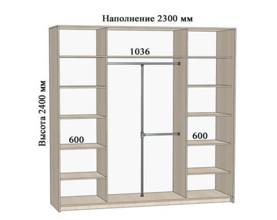 Шкаф-купе 2300